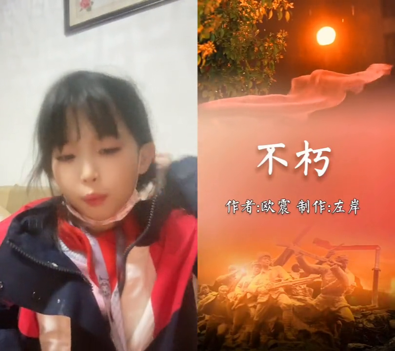 【原创】不朽
