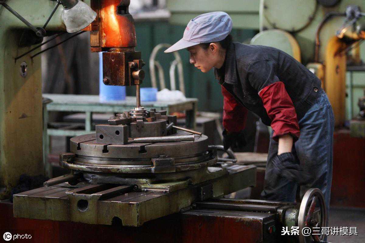 模具机械加工车、铣、磨等价格表，跟你家那边相差多少