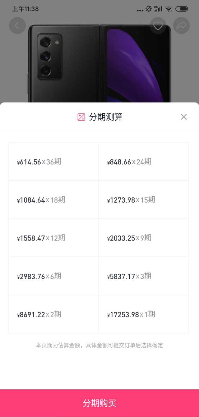 网络校园贷坑人不浅！选手机来这儿就对了
