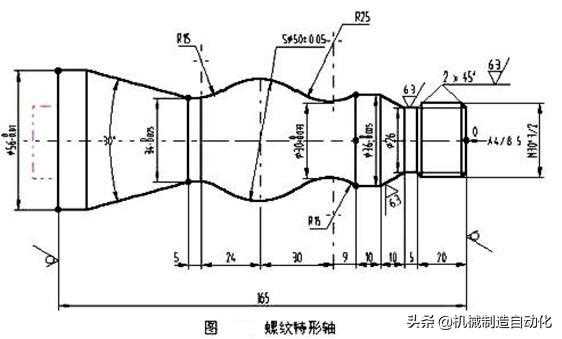 螺纹特形轴的数控车加工工艺及编程举例