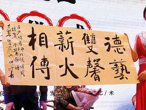 两代传人同台收徒，“江南张派相声”又添高徒