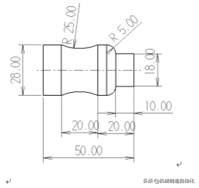 第三章 FANUC oi系统数控车床操作
