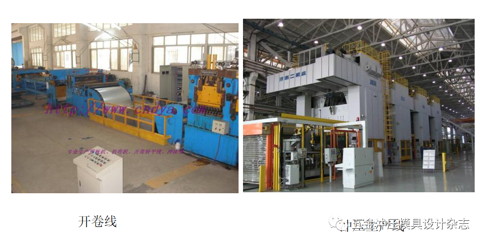 冲压模具入门基础知识
