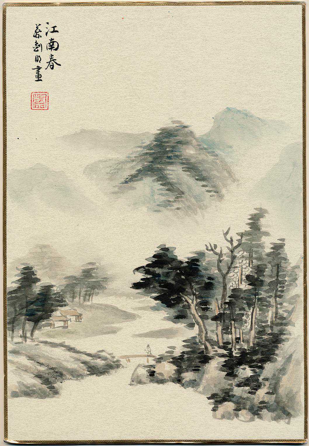 石出倒听枫叶下，橹摇背指菊花开。蔡剑明山水小品