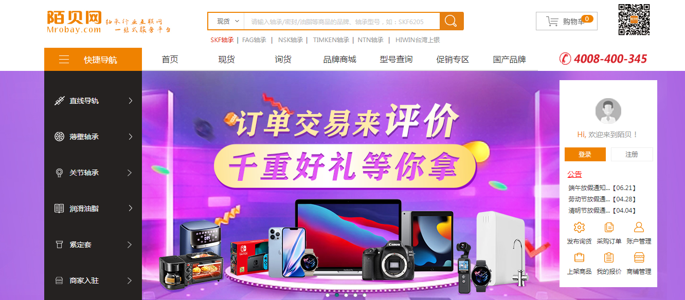 直线导轨应该怎样防尘？