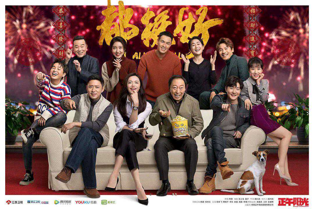 详细开扒：苏明玉的家产，能给苏大强买几套房？