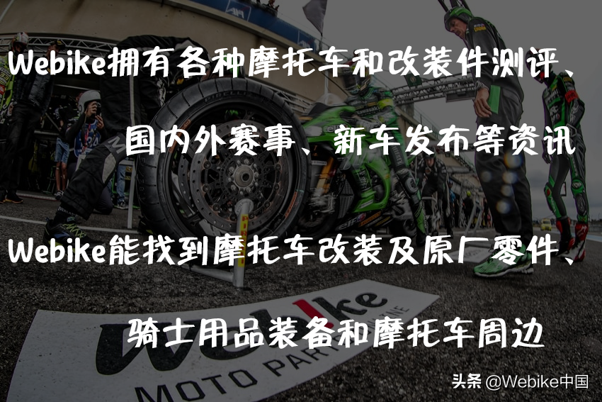 摩托车排气管品牌介绍之此蝎非彼蝎