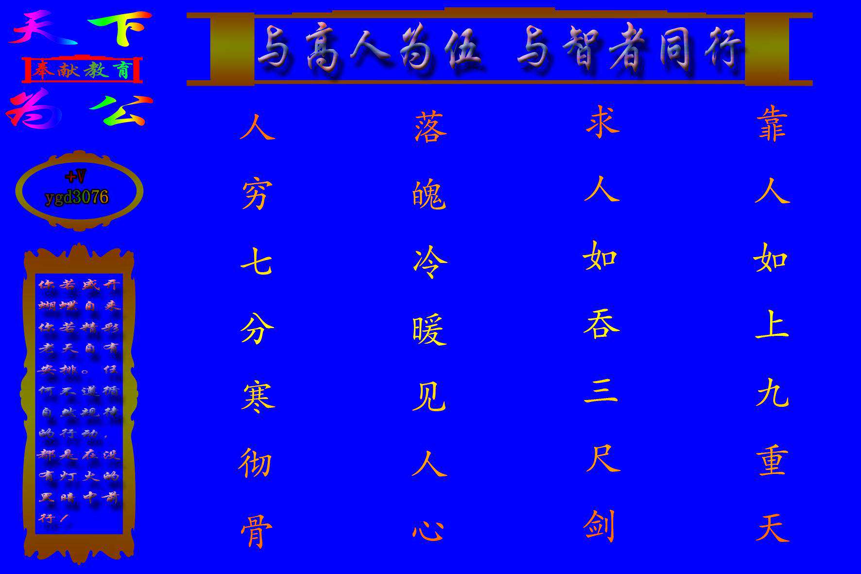V形槽的铣削