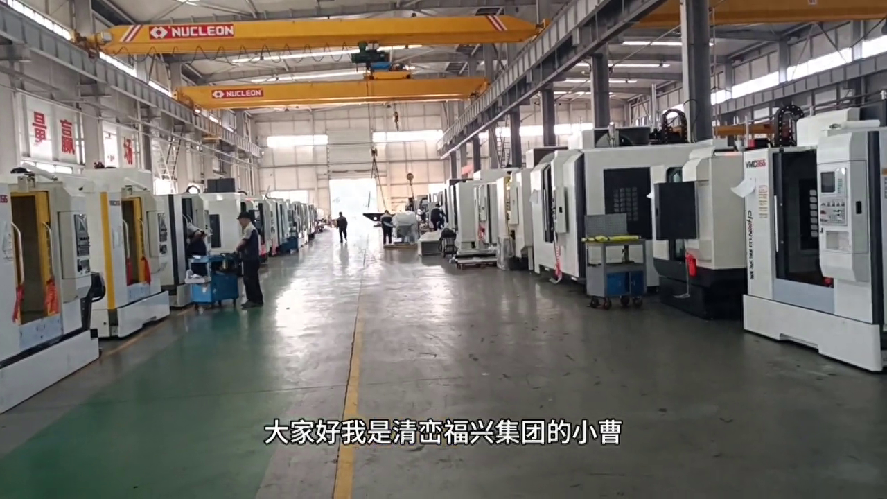 1370 立式加工中心#cnc加工中心
