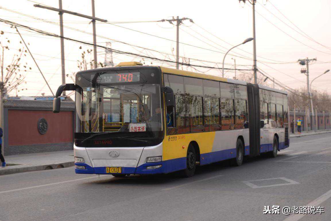 全国唯一带空调的京华铰接大公交 你坐过吗？