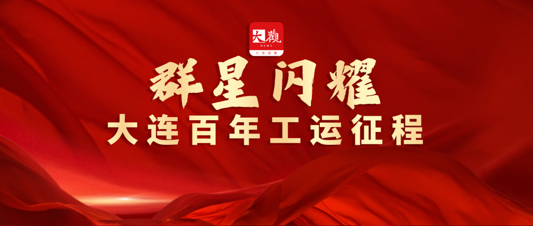 王兆达：创生产新纪录运动的旗帜