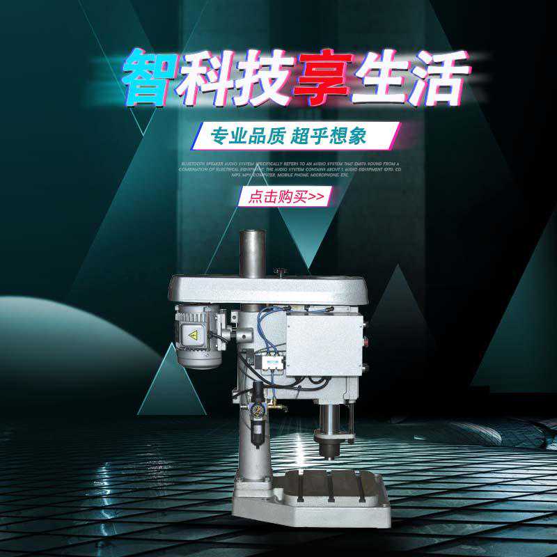 深鑫精密：进口台式钻床加工技艺详解