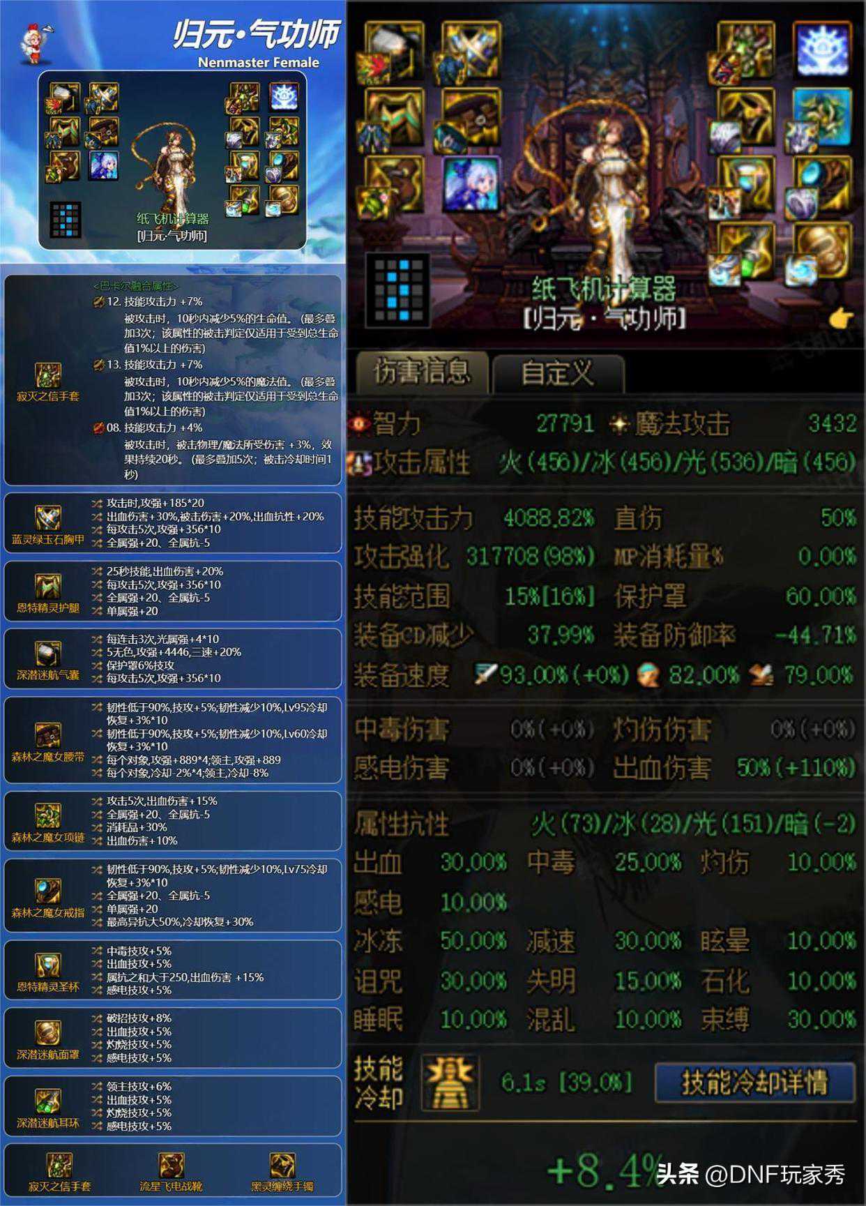 DNF：天赋改版定档！护罩流亮瞎眼，可解绑觉醒