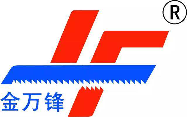 金锋锯业——新型锯切解决方案