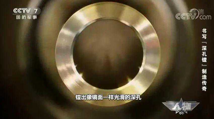 走近军工，看看炮管的深孔加工