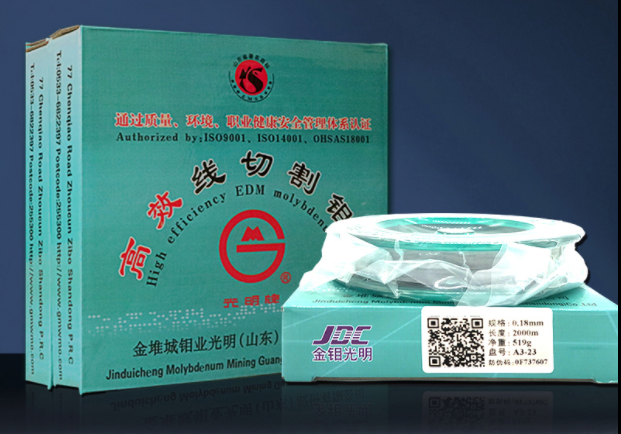 拿走不谢！中走丝线切割断丝原因和解决办法！
