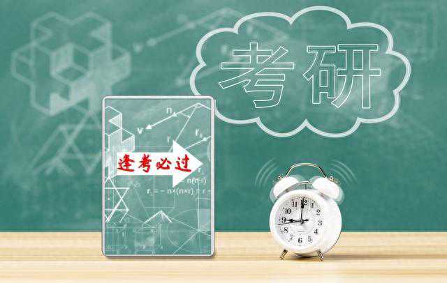 278所院校24考研大纲汇总！