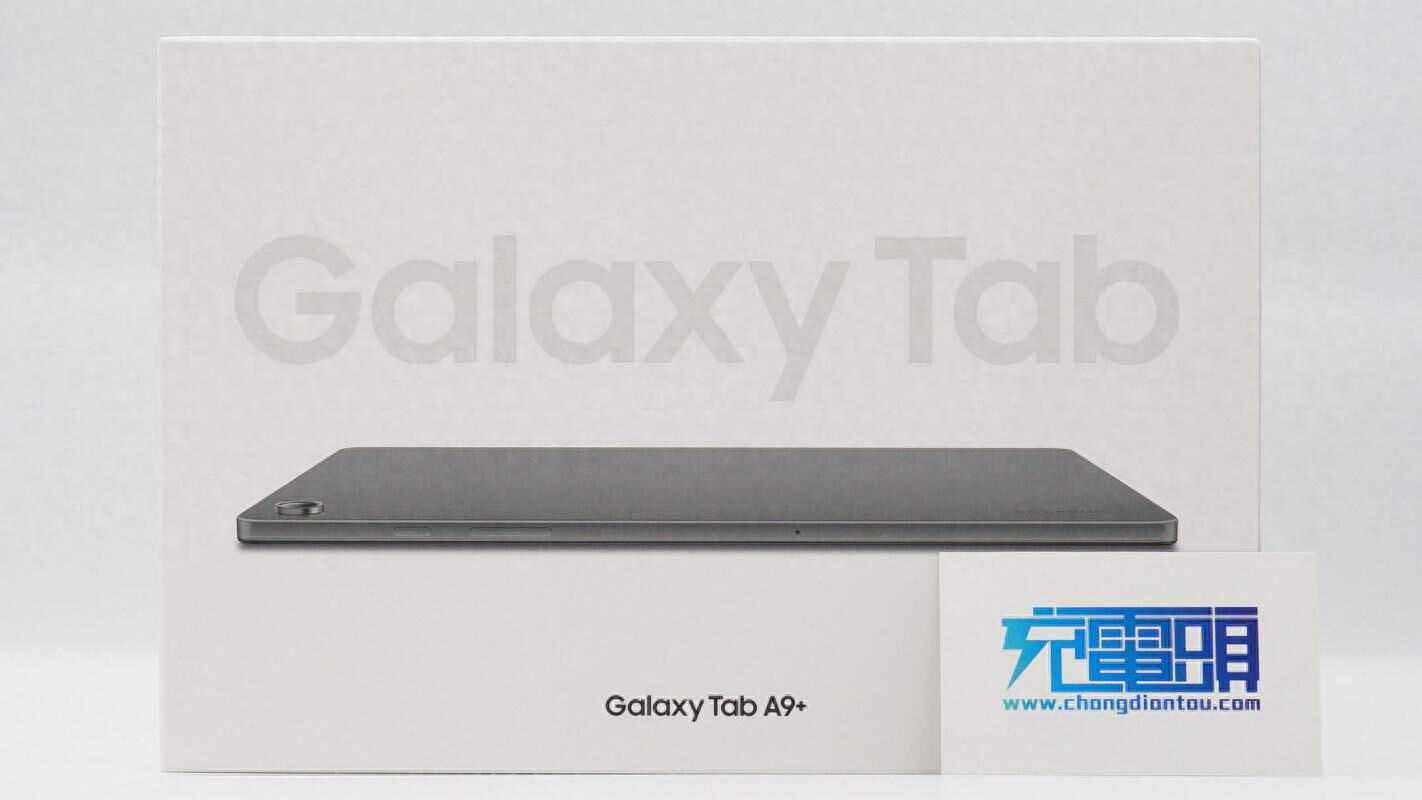 充电方面符合我对三星的想象，23年款Galaxy Tab A9+平板电脑拆解