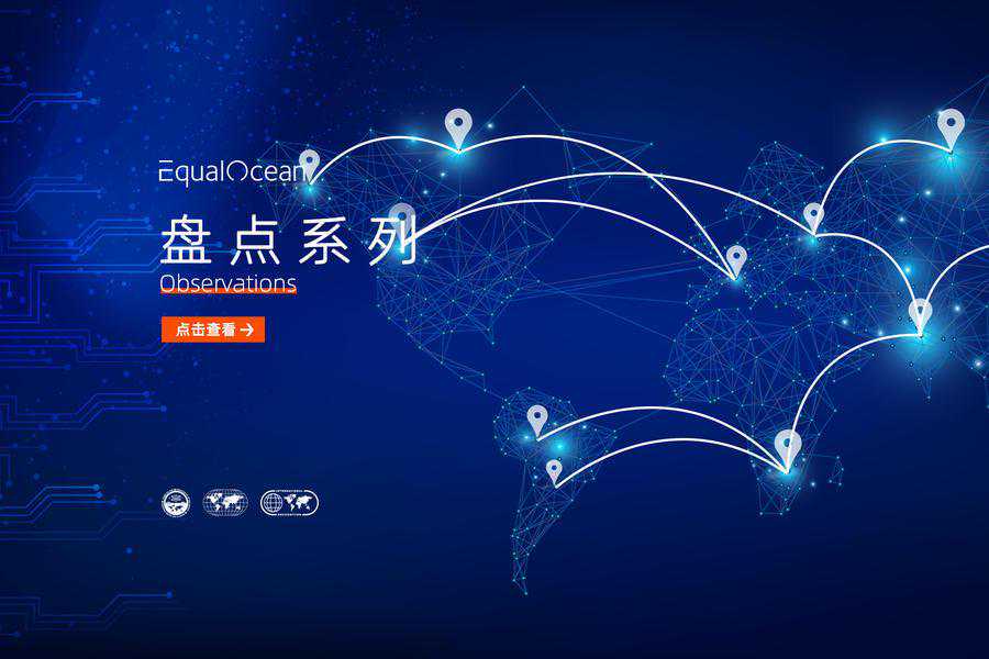 盘点 | 出海的13家人形机器人及其产业链公司