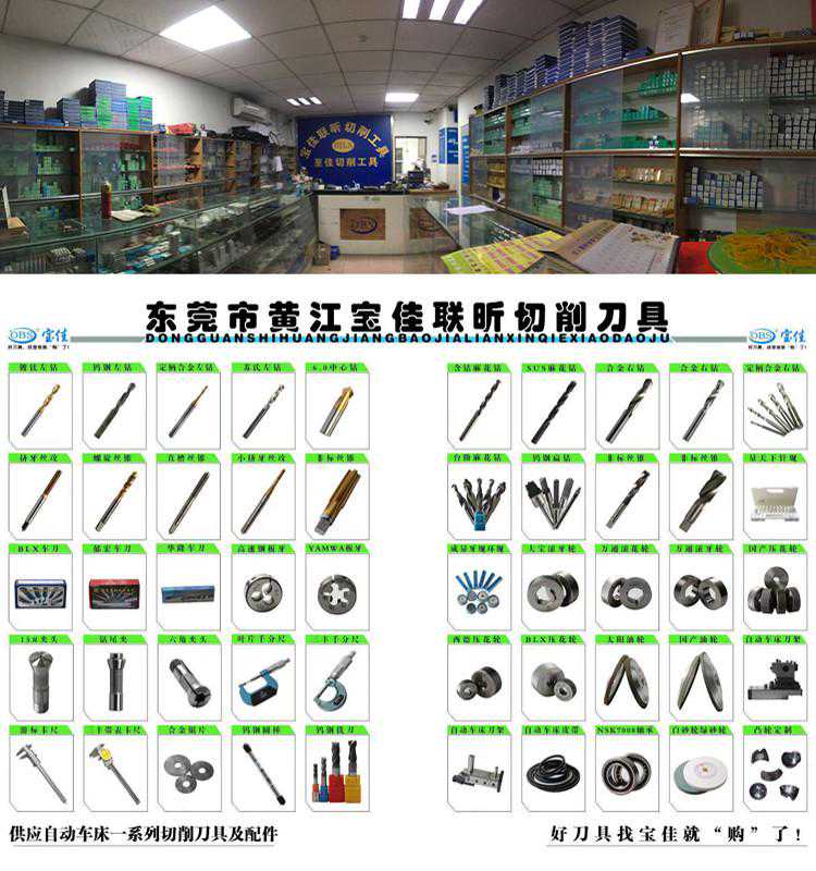 常见的车床刀具你知道有哪些种类吗？