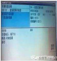 奥迪A8空气悬挂车身不能调整