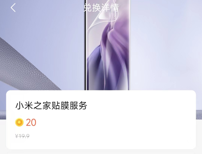 我花两千块钱，买到了手机店最赚钱的自动贴膜机