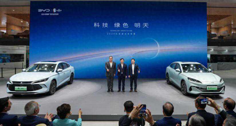 2024北京车展：携海狮07EV等重磅车，比亚迪海洋网引关注热潮