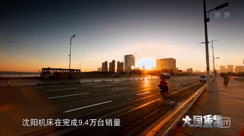 从全球第一到负债百亿，沈阳机床的陨落给中国制造带来什么警示？