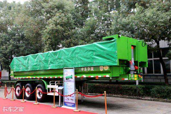 自重仅7吨，顶部带篷布，中集华骏推出全新E型厢后翻自卸半挂车