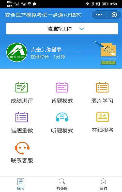 2021年工具钳工（中级）考试报名及工具钳工（中级）最新解析