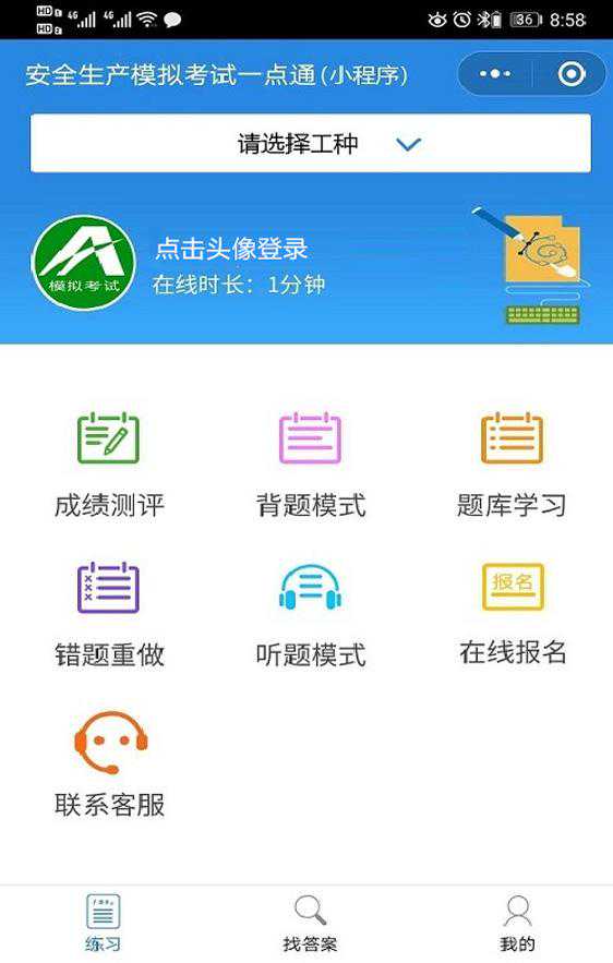 2023年工具钳工（高级）考试内容及工具钳工（高级）作业考试题库