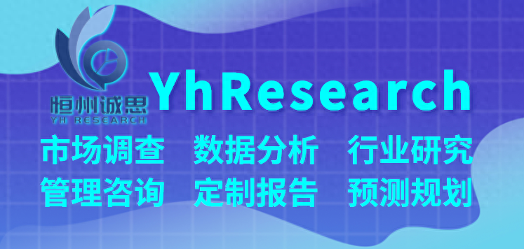 2023年全球锻造压铸机轮行业头部企业市场占有率及排名调研报告
