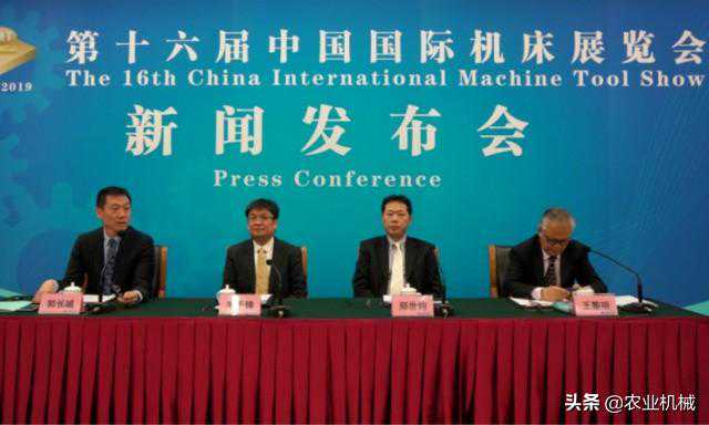 融合共赢 智造未来——CIMT2019新闻发布会在京成功举办