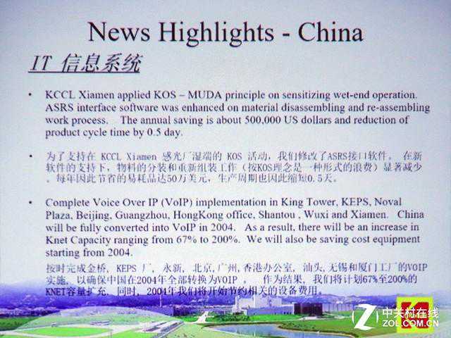 「火腿快新闻」开罚！定点清除地下电台，美国联邦通信委员会FCC发飙了！