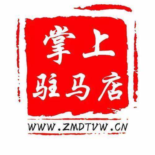 紧急提醒！雪松路、乐山路、置地大道…驻马店603人因这被罚，还被…