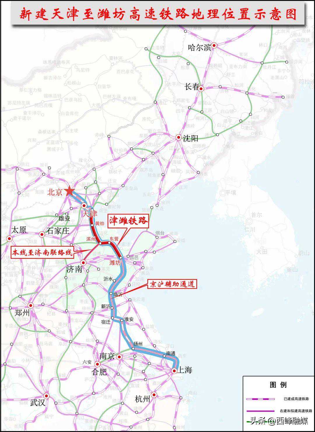 2023年1月1日全线开工！天津至潍坊高速铁路启动施工招标
