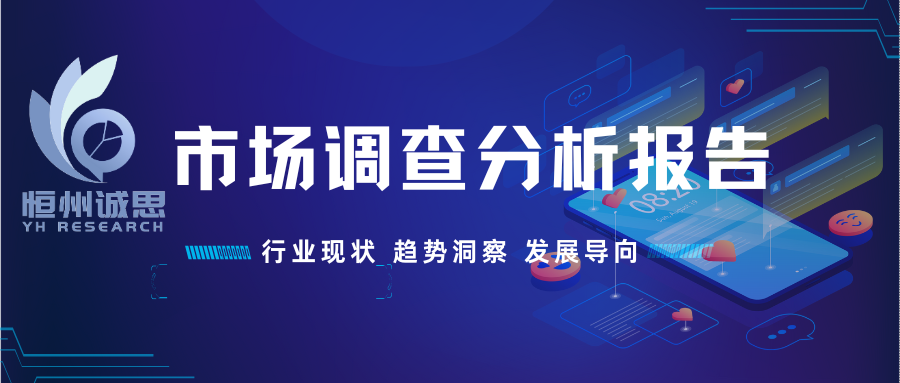 四柱伺服液压机行业市场调查数据及分析报告2023年版