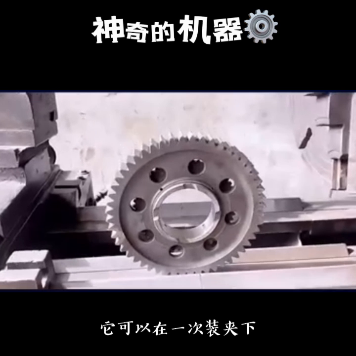 每日学点齿轮传动知识！ 滚齿机到底是什么 神奇的机器⚙...