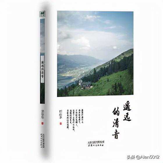 《遥远的救世主》二十一、二十二、二十三、二十四、二十五