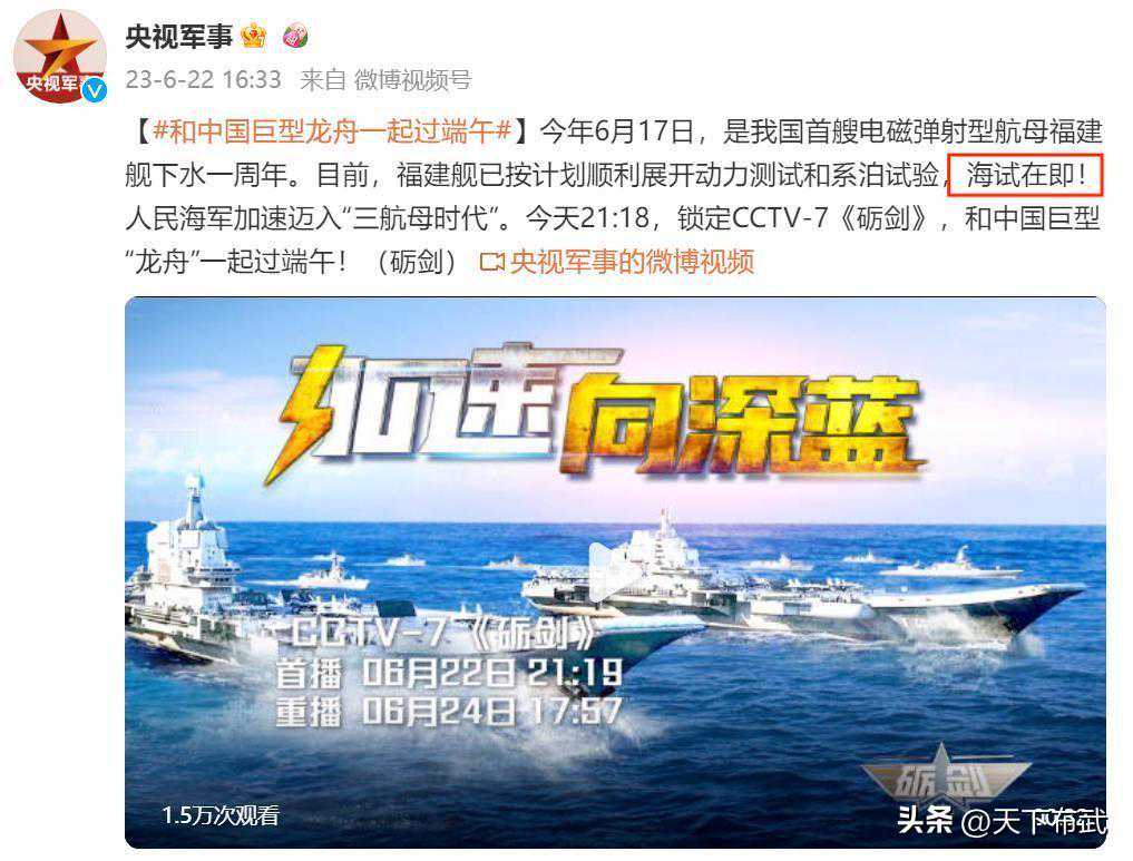 歼-35“一机多吃”实锤，官方最新宣传片显示，空军也将装备歼-35