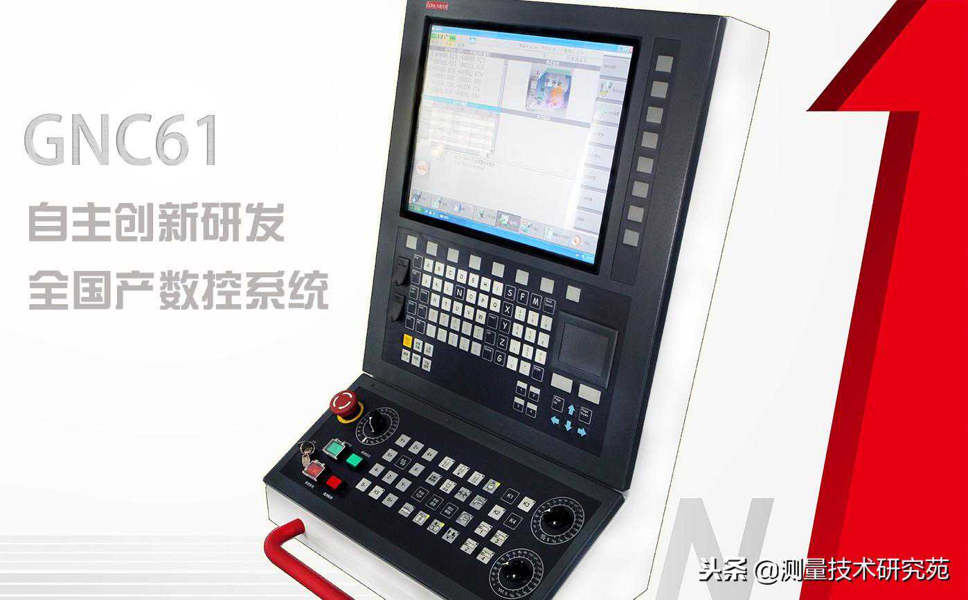 中国下定决心大力发展自己的高端数控机床技术，终于迎来重大突破