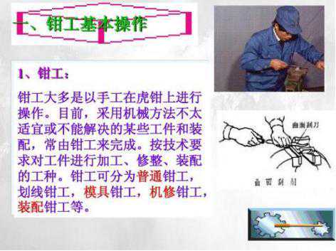 2019年工具钳工（技师）安全生产模拟考试题库及答案（二）