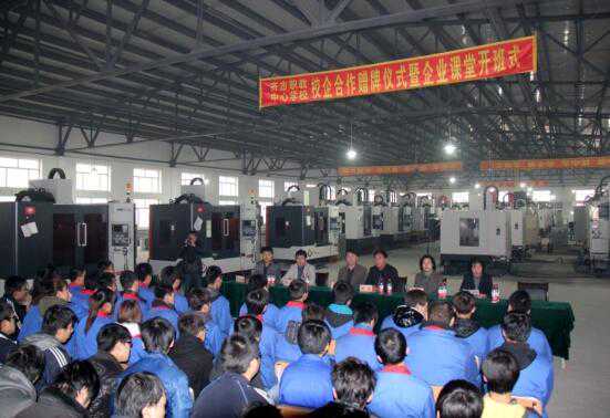 创办“红旭达”企业课堂 对接岗位培养专业技能人才-齐齐哈尔市职业教育中心学校