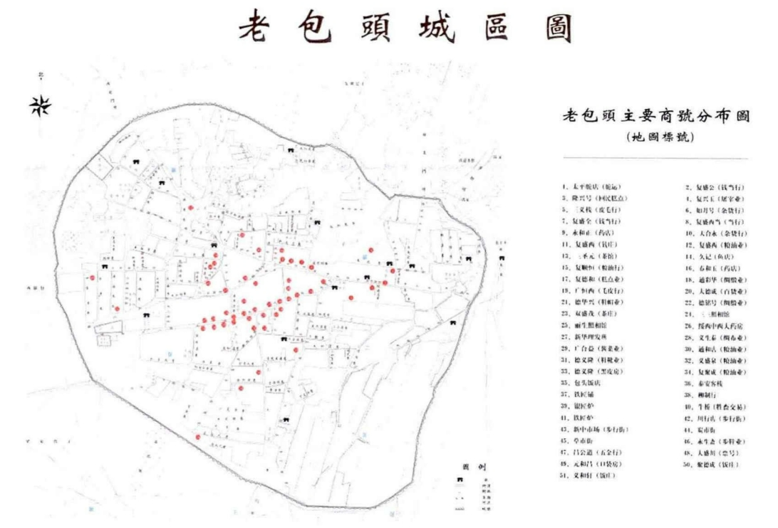 苏联援建新中国“156项目”之——包头市156项目有关的过去与未来