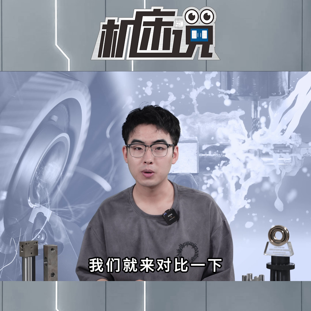 数控车床用哪个系统好？主流系统之间有什么区别？#机加工