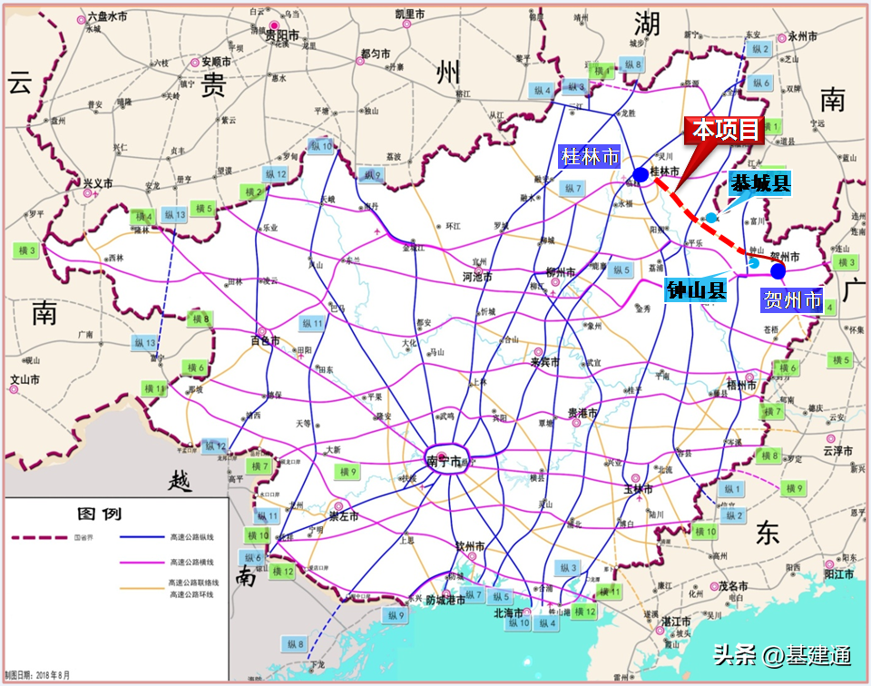 总投资超1600亿：全国13条重点高速准备开工（附施工单位）