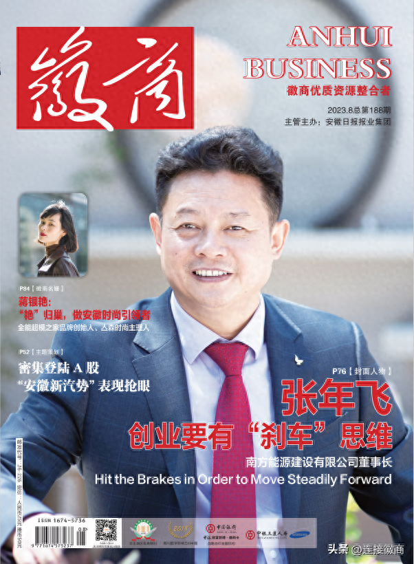 土耳其的发电站凭什么抗住了大地震？背后的承建者是会“卡点刹车”的安徽人！
