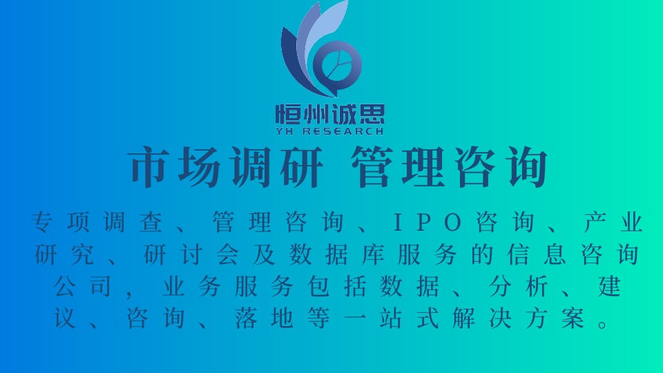微孔加工机床行业市场现状分析及未来发展趋势