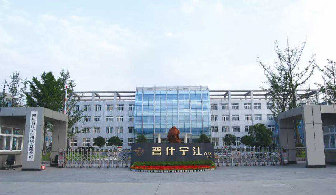 特别策划  ▏普什宁江——数控机床的国产化突围之路